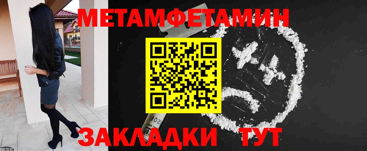 мега tor  Вход с VPN  Amphetamine  АМФЕТАМИН  Белая Калитва  Амфетамин Premium 