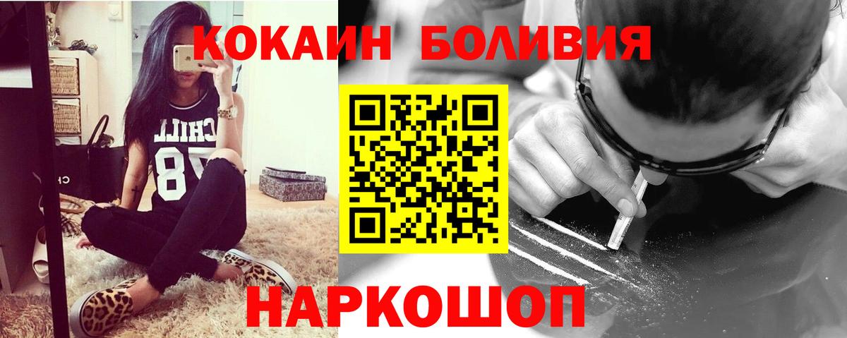 Белая Калитва  Кокаин 99%  Вход с VPN  закладки  КОКАИН 97% 