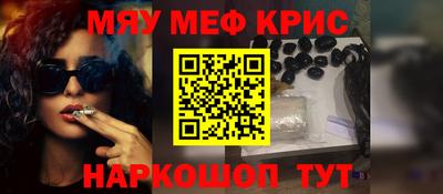 PSILOCYBIN Нарткала