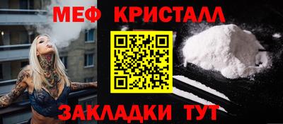 кристаллы Нальчик