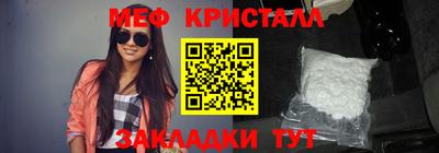 дистиллят марихуана Наро-Фоминск