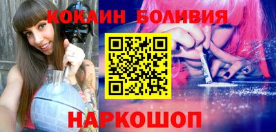 кристаллы Нальчик