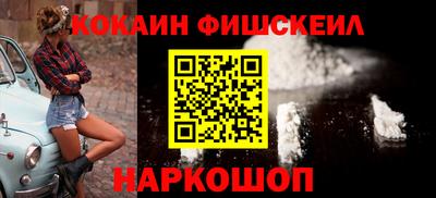 PSILOCYBIN Нарткала