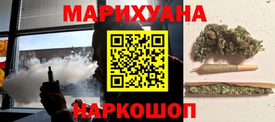 дистиллят марихуана Наро-Фоминск