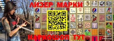 кокаин перу Моздок