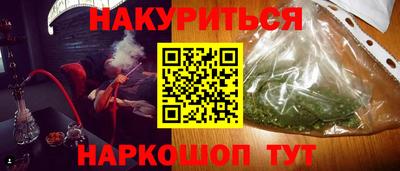 кокаин перу Моздок