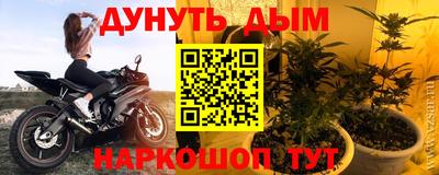 каннабис Можга