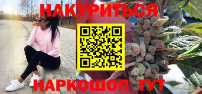 кристаллы Нальчик