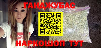 кокаин перу Моздок