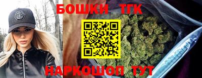 дистиллят марихуана Наро-Фоминск