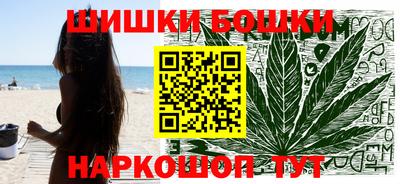 каннабис Можга