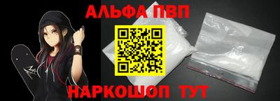 кристаллы Нальчик