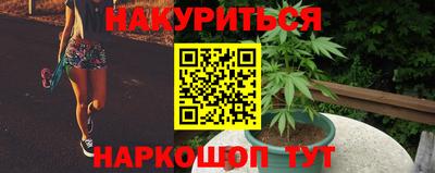 PSILOCYBIN Нарткала