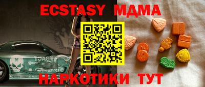 кокаин перу Моздок