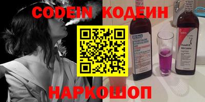 PSILOCYBIN Нарткала