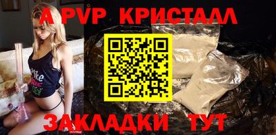 кристаллы Нальчик