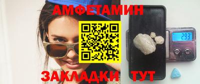 кристаллы Нальчик