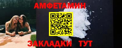 кристаллы Нальчик