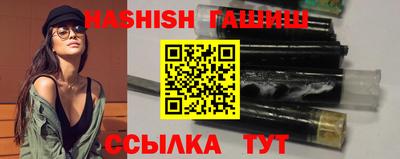 дистиллят марихуана Наро-Фоминск