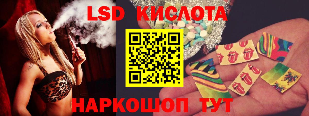 Белая Калитва  ЛСД экстази ecstasy  Вход с VPN 