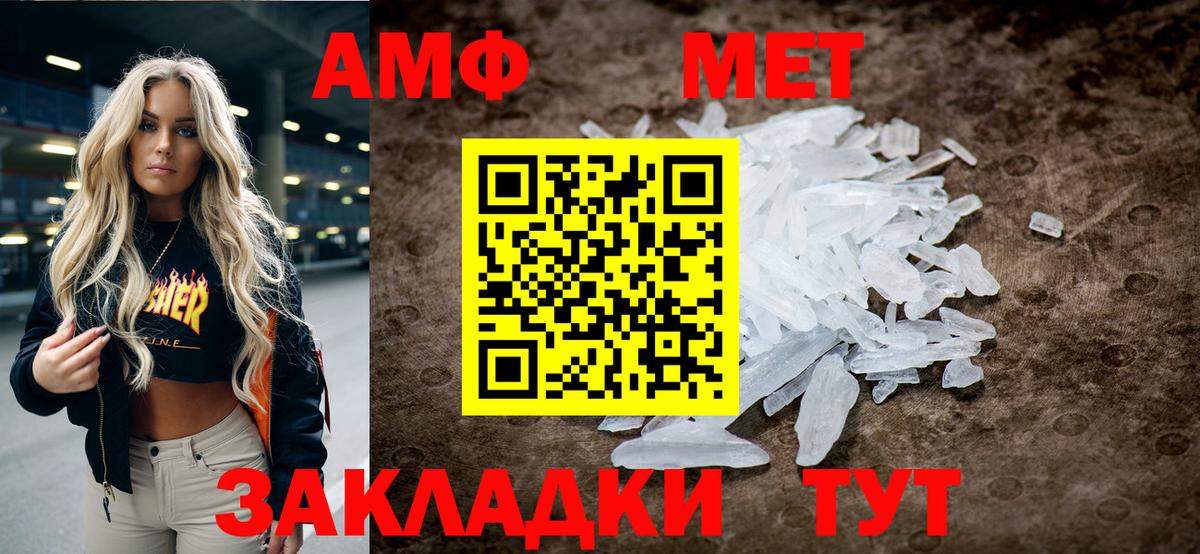 Первитин витя  Первитин витя  Белая Калитва  Вход с VPN 