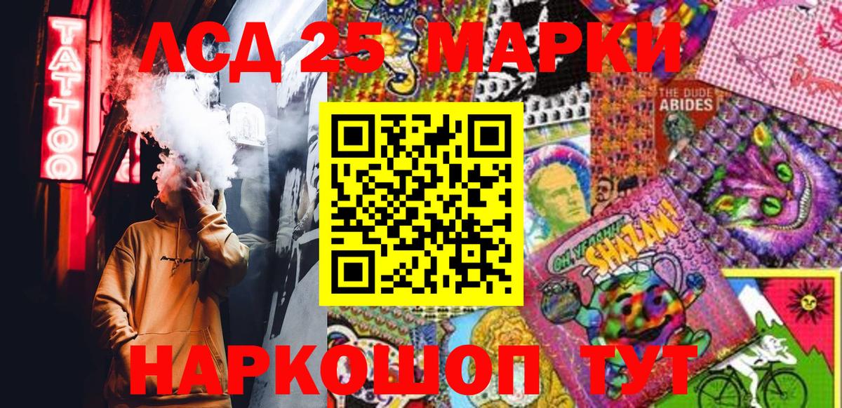 Марки N-bome 1,8мг  Вход с VPN  Белая Калитва 