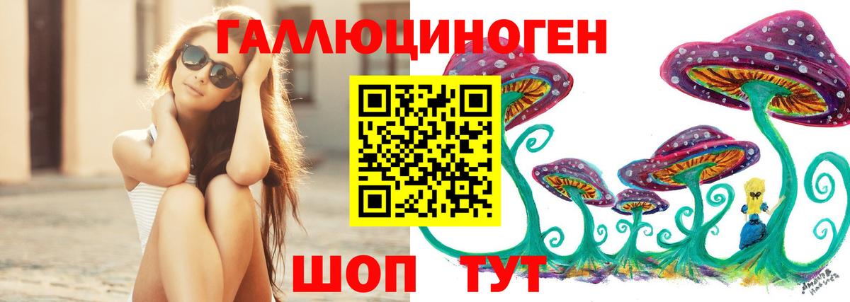 Псилоцибиновые грибы мухоморы  Вход с VPN  Белая Калитва  Галлюциногенные грибы мицелий 