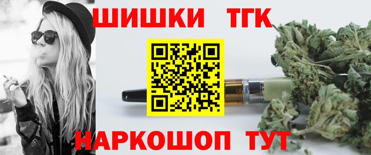 Конопля сатива  Канабис LSD WEED  Бошки Шишки White Widow  Марихуана индика  Белая Калитва  Вход с VPN 